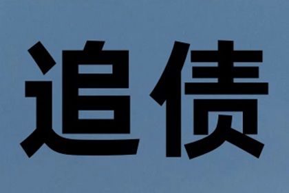 信用卡欠款6万无力偿还如何应对？