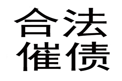 债务人失踪，法院诉讼途径受阻如何应对？